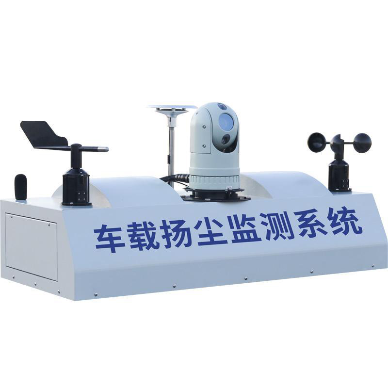 走航式TVOC在線監測系統