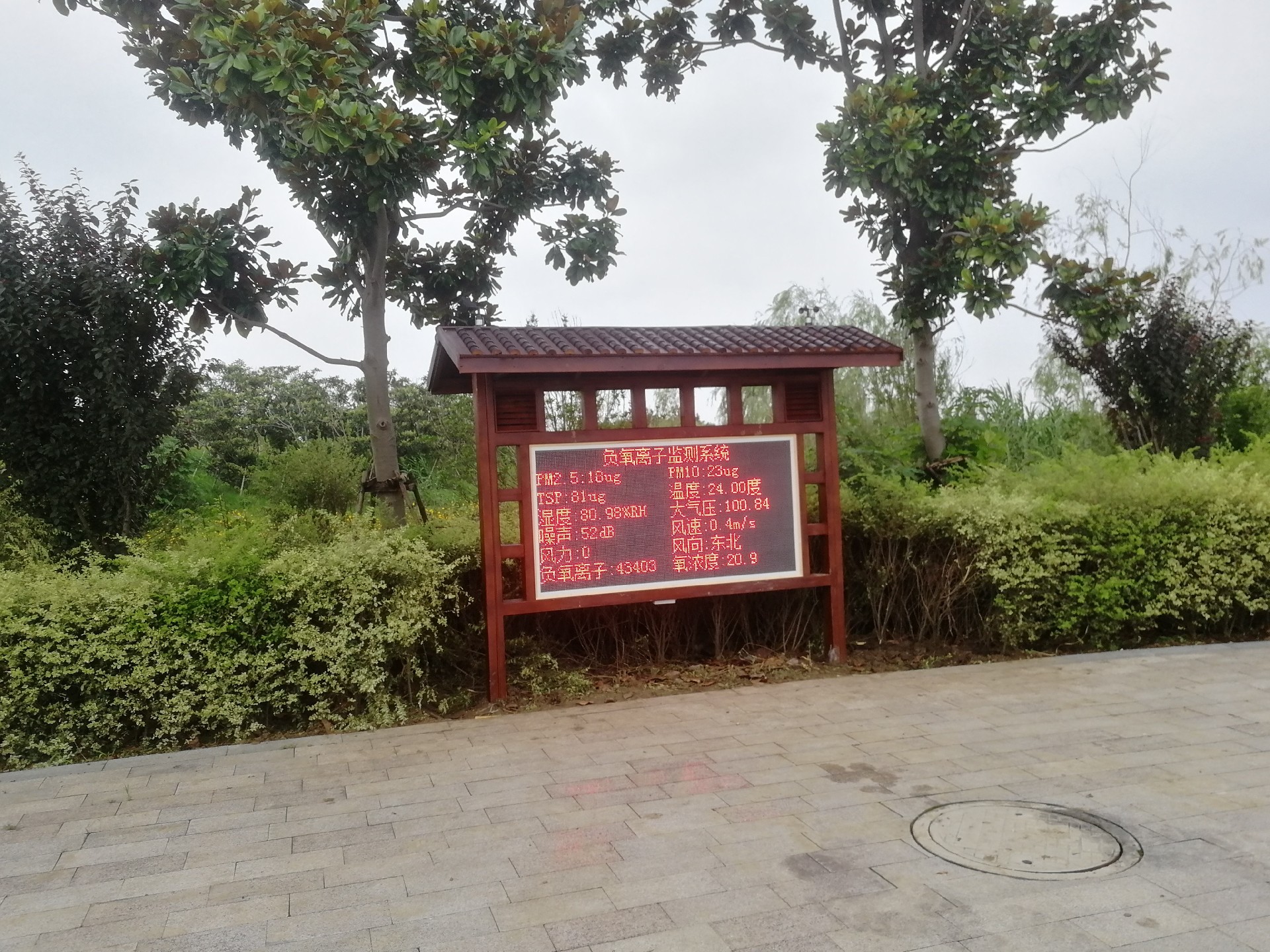 負氧離子顯示屏高清顯示界面圖 - 顯示屏清晰展示負氧離子濃度、溫度、濕度等環境參數